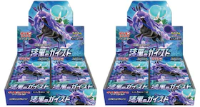Pokémon TCG Sword & Shield Expansion Pack S6K Jet-Black Spirit Booster Box 2x Lot (Japanese)