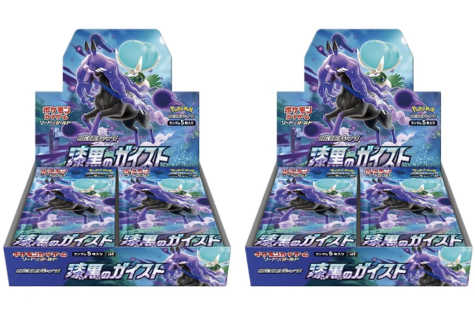 Pokémon TCG Sword & Shield Expansion Pack S6K Jet-Black Spirit Booster Box 2x Lot (Japanese)