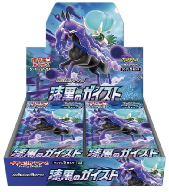 1pack / 5 Cards Included Pokemon Card Sword & Shield Jet Black Spirit Japanese 
