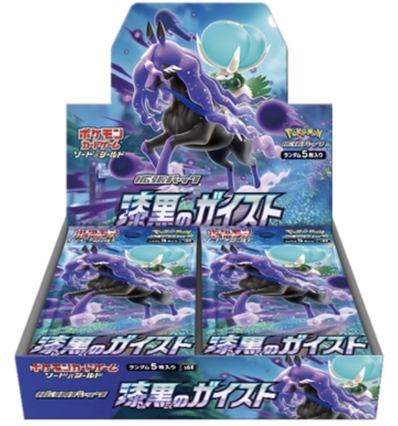 Pokémon TCG Sword & Shield Expansion Pack S6K Jet-Black Spirit Booster Box ( Japanese) - US