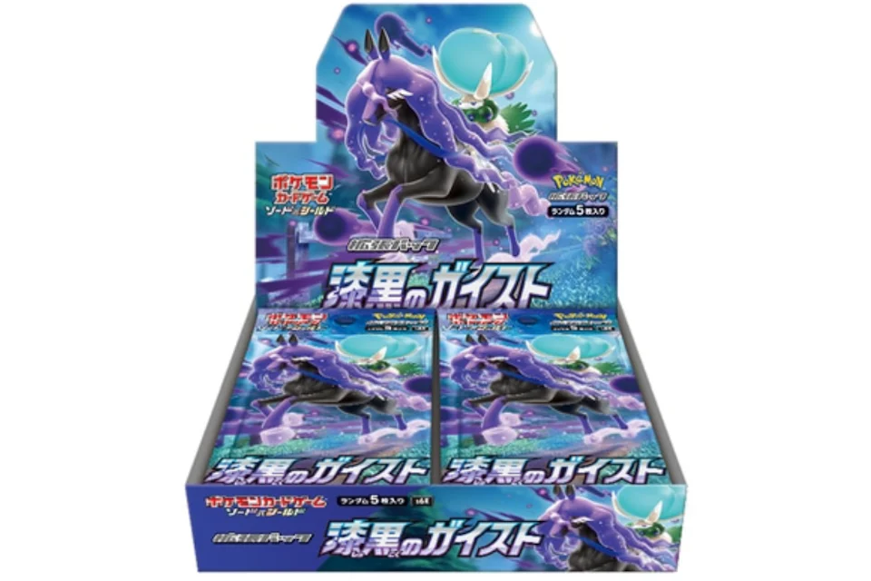 Pokémon TCG Sword & Shield Expansion Pack S6K Jet-Black Spirit Booster Box (Japanese)