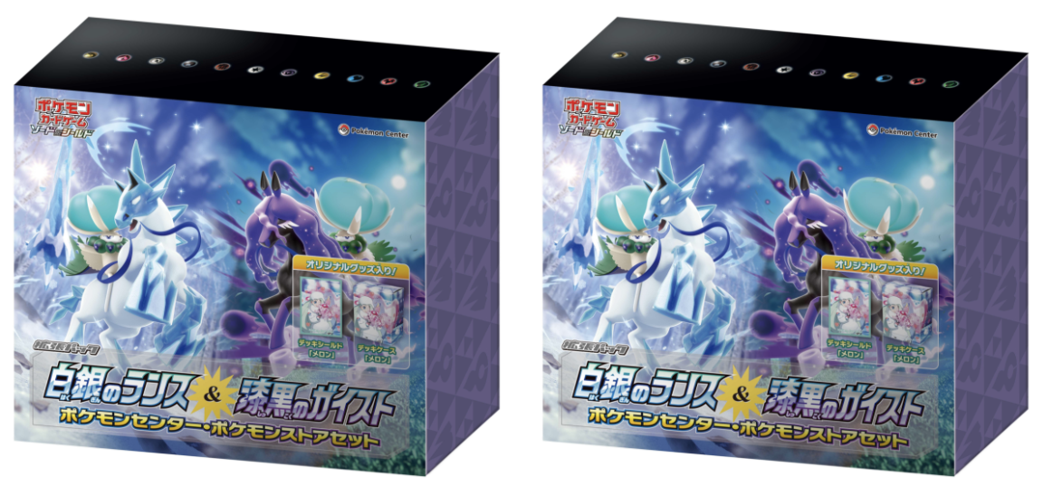 Pokemon Card Game Sword &Shield Expansion Pack Silver Lance &Jet-black Geist Box