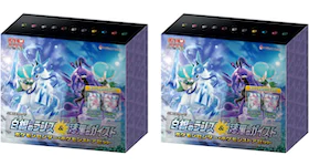Pokémon TCG Sword & Shield Expansion Pack Silver Lance & Jet-Black Spirit Pokemon Center Box 2x Lot (Japanese)