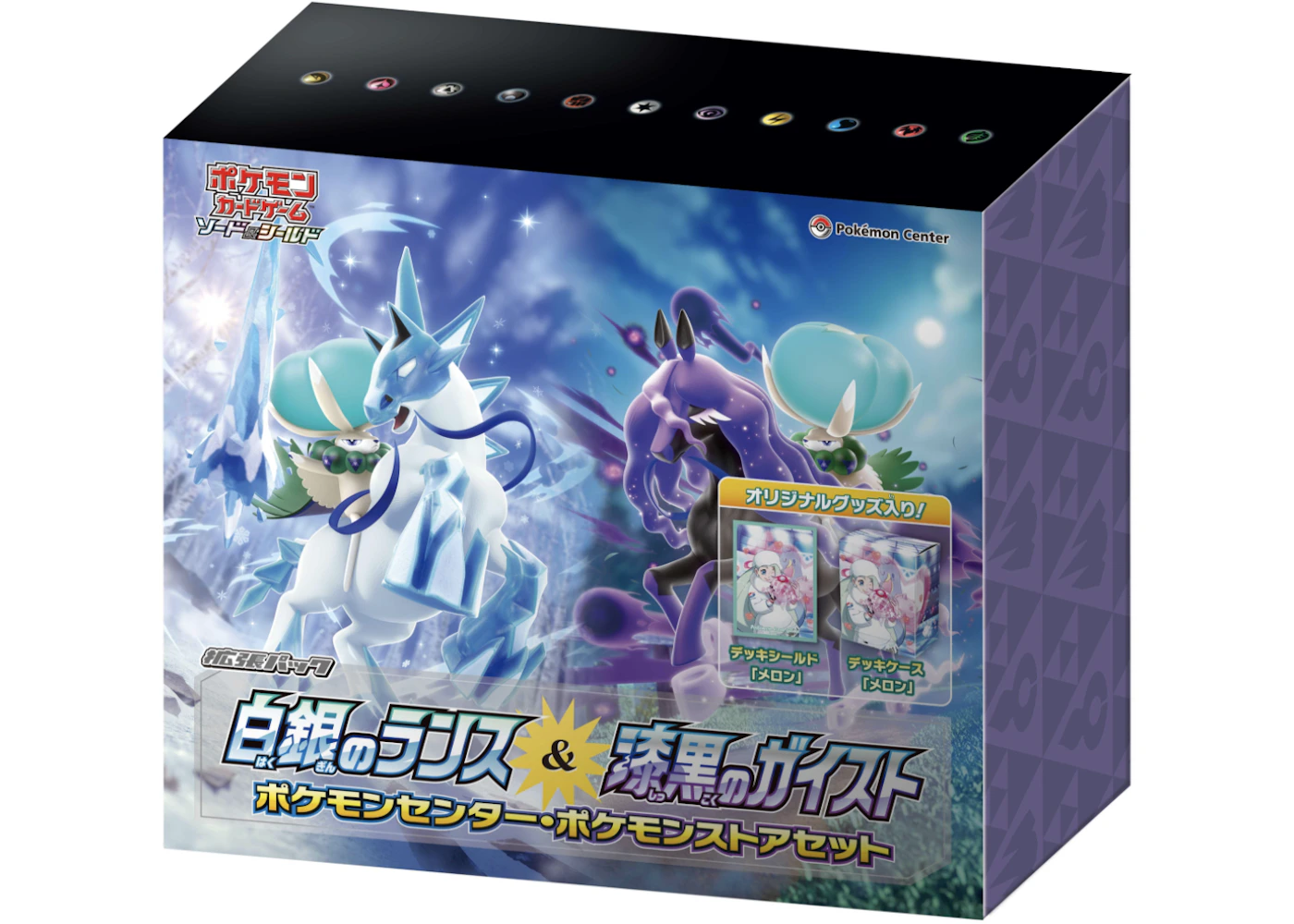 Pokmon TCG Sword & Shield Expansion Pack Silver Lance & Jet-Black Spirit Pokemon Center Box (Japanese) - US Pokmon TCG Sword & Shield Expansion Pack Silver Lance & Jet-Black Spirit Pokemon Center Box (Japanese) - US