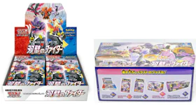 Pokémon TCG Sword & Shield Matchless Fighters Booster Box/Klara & Avery Set Bundle