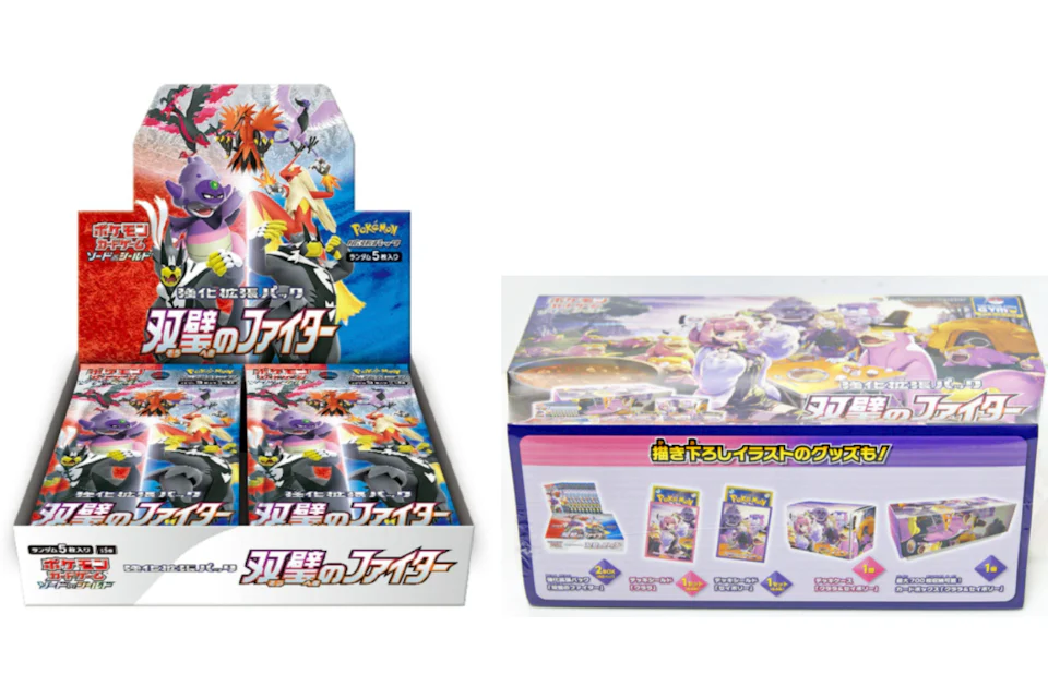 Pokémon TCG Sword & Shield Matchless Fighters Booster Box/Klara & Avery Set Bundle