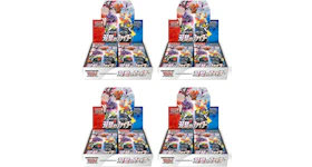 Pokémon TCG Sword & Shield Matchless Fighters S5a Booster Box 4x Lot