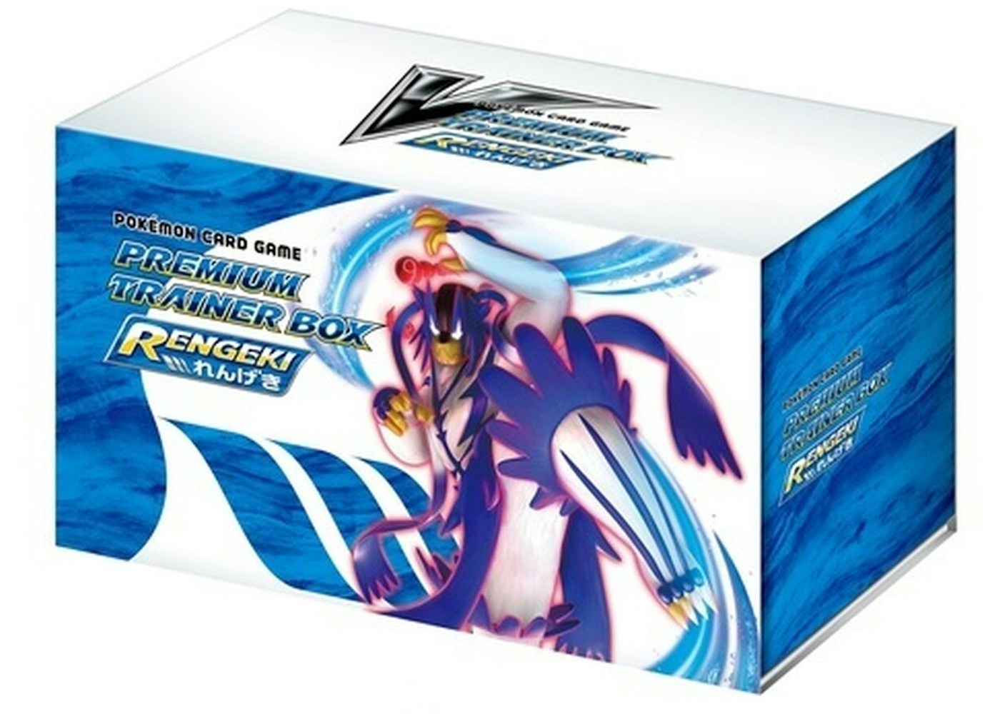 Pokemon Tcg Sword Shield Premium Trainer Box Rapid Strike Pokemon Tcg Sword Shield Premium Trainer Box Rapid Strike