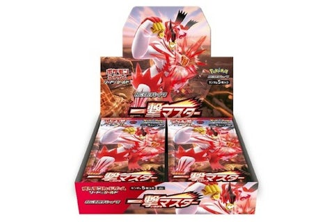 Pokmon TCG Sword & Shield S51 Single Strike Master Box - US Pokmon TCG Sword & Shield S51 Single Strike Master Box - US