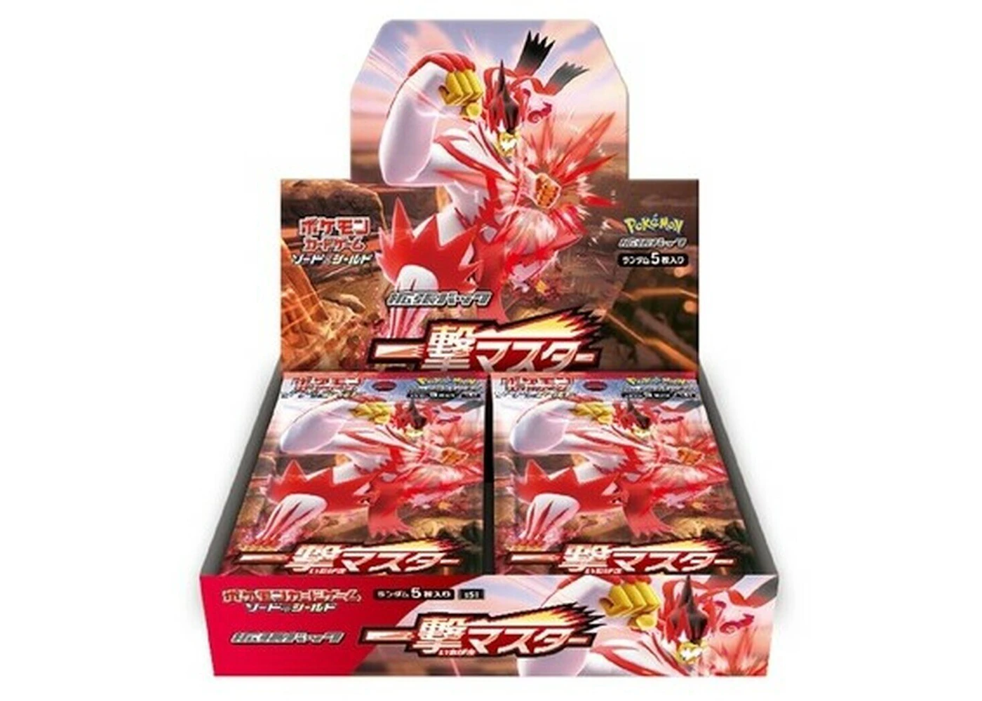 Pokmon TCG Sword & Shield S51 Single Strike Master Box - US Pokmon TCG Sword & Shield S51 Single Strike Master Box - US