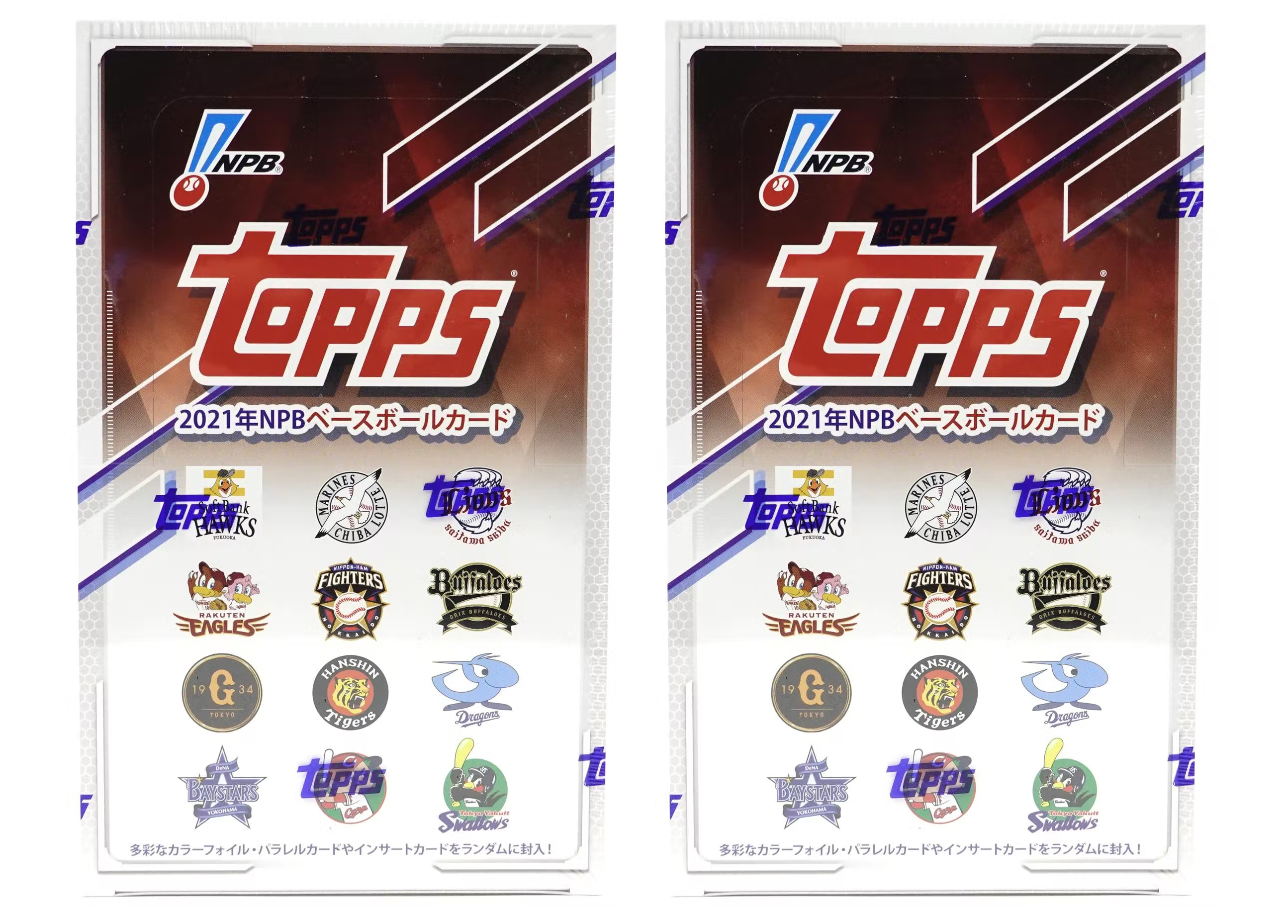 2021 Topps NPB (Nippon Professional Baseball) Baseball Hobby Box