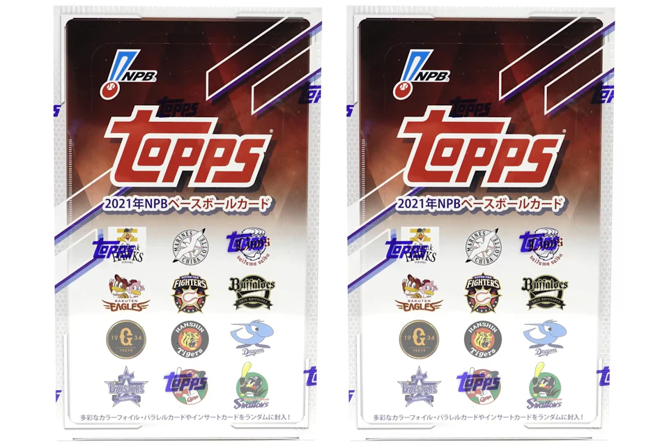 2021 Topps NPB (Nippon Professional Baseball) Baseball Hobby Box 2x Lot