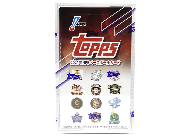 2021 Topps NPB (Nippon Professional Baseball) Baseball Hobby Box