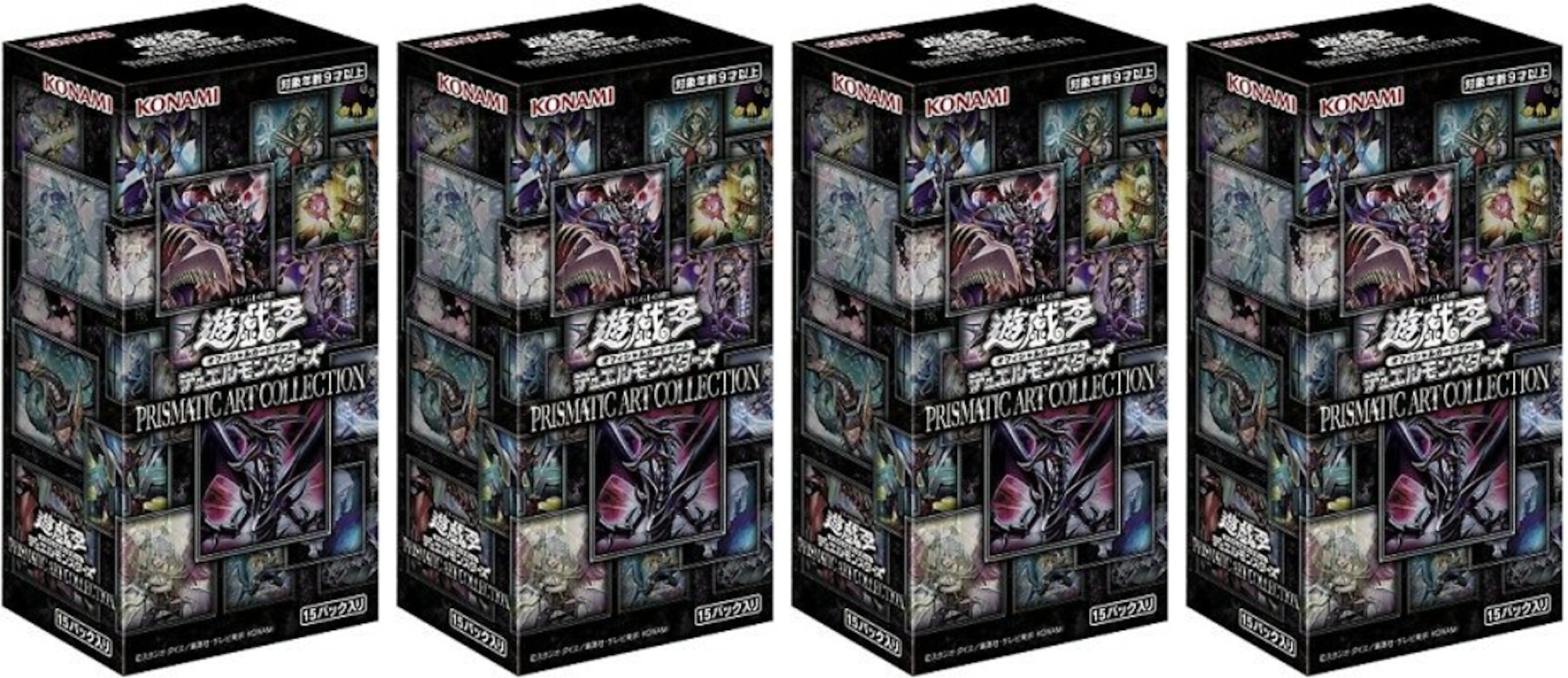 2021 Yu-Gi-Oh! OCG Prismatic Art Collection Prismatic Art Collection