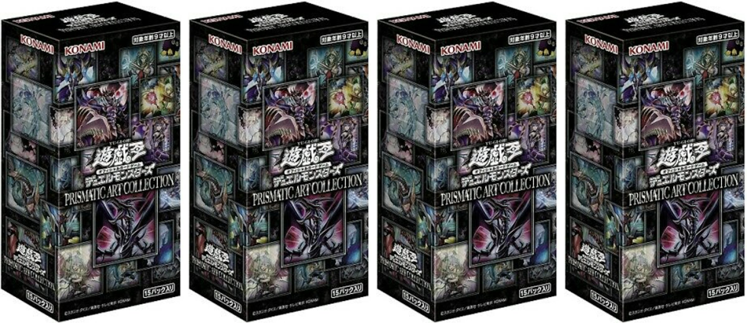 Yu-Gi-Oh! OCG Special Set : Prismatic God Box (Japanese