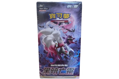 2022 Pokmon Sword & Shield Dark Phantasma (Traditional Chinese) Booster Box S10aF - 2022 - US 2022 Pokmon Sword & Shield Dark Phantasma (Traditional Chinese) Booster Box S10aF - 2022 - US