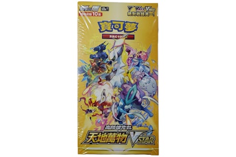 2022 Pokmon Sword & Shield VSTAR Universe (Traditional Chinese) High Class Booster Box S12aF - 2022 - US 2022 Pokmon Sword & Shield VSTAR Universe (Traditional Chinese) High Class Booster Box S12aF - 2022 - US
