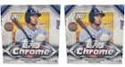 2022 Topps Chrome Baseball Mega Box 2x Lot