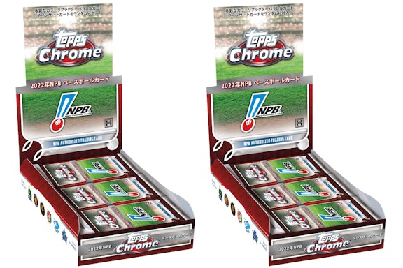2022 Topps Chrome NPB (Nippon Professional Baseball) Caja de pasatiempos de béisbol 2x Lote