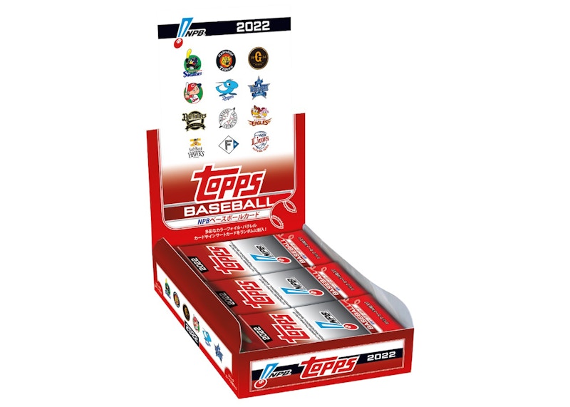 2022 Topps NPB (Nippon Professional Baseball) Baseball Hobby Box