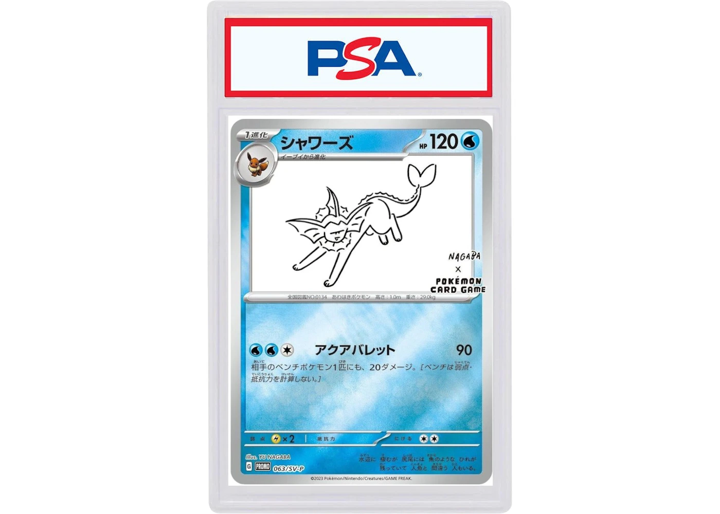 2023 Pokmon Japanese SV-P Promo 063 Vaporeon Yu Nagaba X Pokemon Card Game Campaign (PSA or BGS Graded) - 2023 - US 2023 Pokmon Japanese SV-P Promo 063 Vaporeon Yu Nagaba X Pokemon Card Game Campaign (PSA or BGS Graded) - 2023 - US