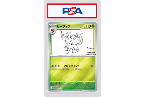 2023 Pokmon Japanese SV-P Promo 068 Leafeon Yu Nagaba X Pokemon Card Game Campaign (PSA or BGS Graded) - 2023 - US 2023 Pokmon Japanese SV-P Promo 068 Leafeon Yu Nagaba X Pokemon Card Game Campaign (PSA or BGS Graded) - 2023 - US