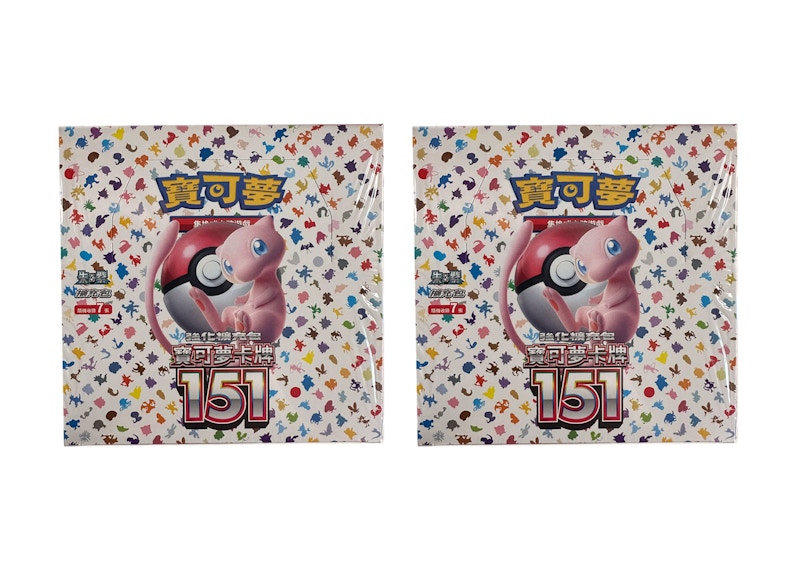 pokemon general mills booster pack Pokemon Trading Card Game Scarlet & Violet Booster Bundle main image 1