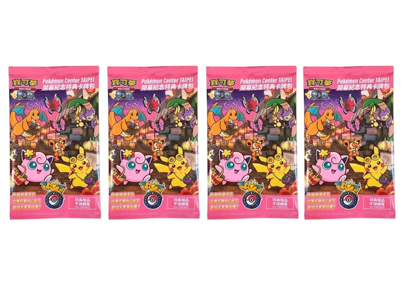 Pokémon Center TAIPEI 特典カードパック 2023 Pokémon Scarlet & Violet Pokémon Center Taipei Promo Pack