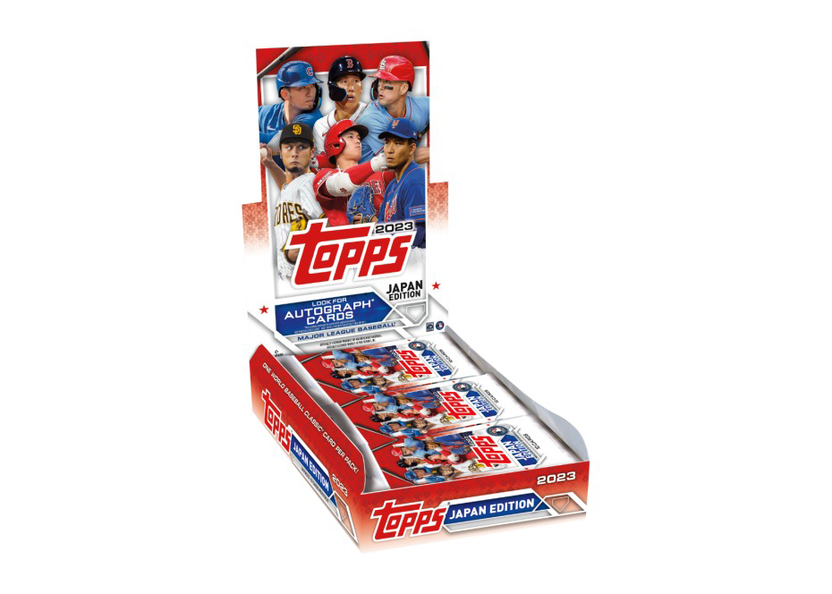 2023 Topps Baseball Japan Special Edition Hobby Box