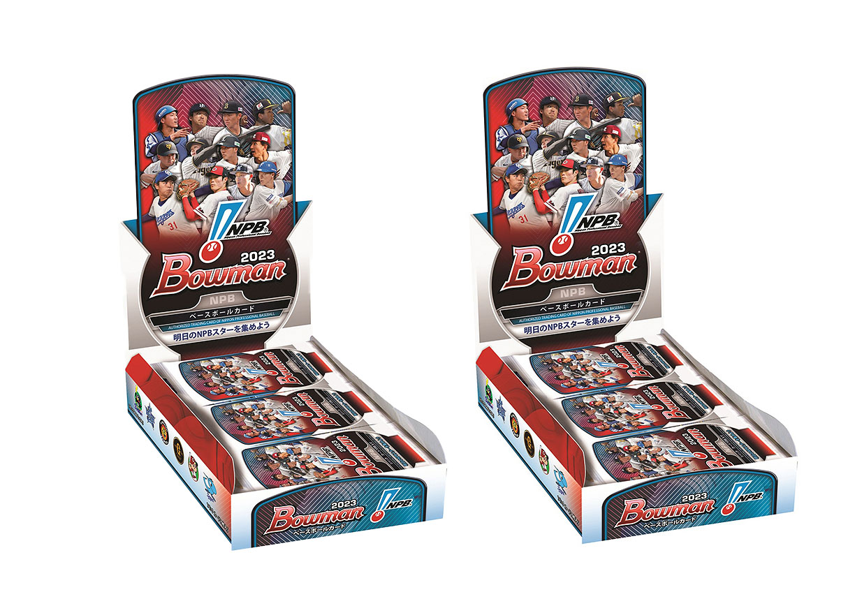 2023 Topps Series 1 Baseball Blaster Box 2x Lot - 2023 - US
