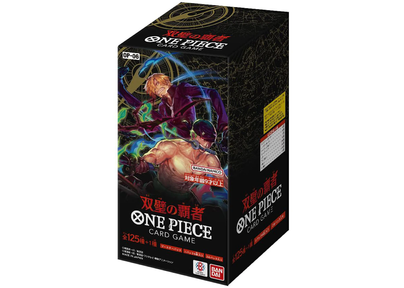2024 Bandai One Piece Card Game Wings of the Captain Booster Box (OP-06) (Japanese) - 2024 - US 2024 Bandai One Piece Card Game Wings of the Captain Booster Box (OP-06) (Japanese) - 2024 - US