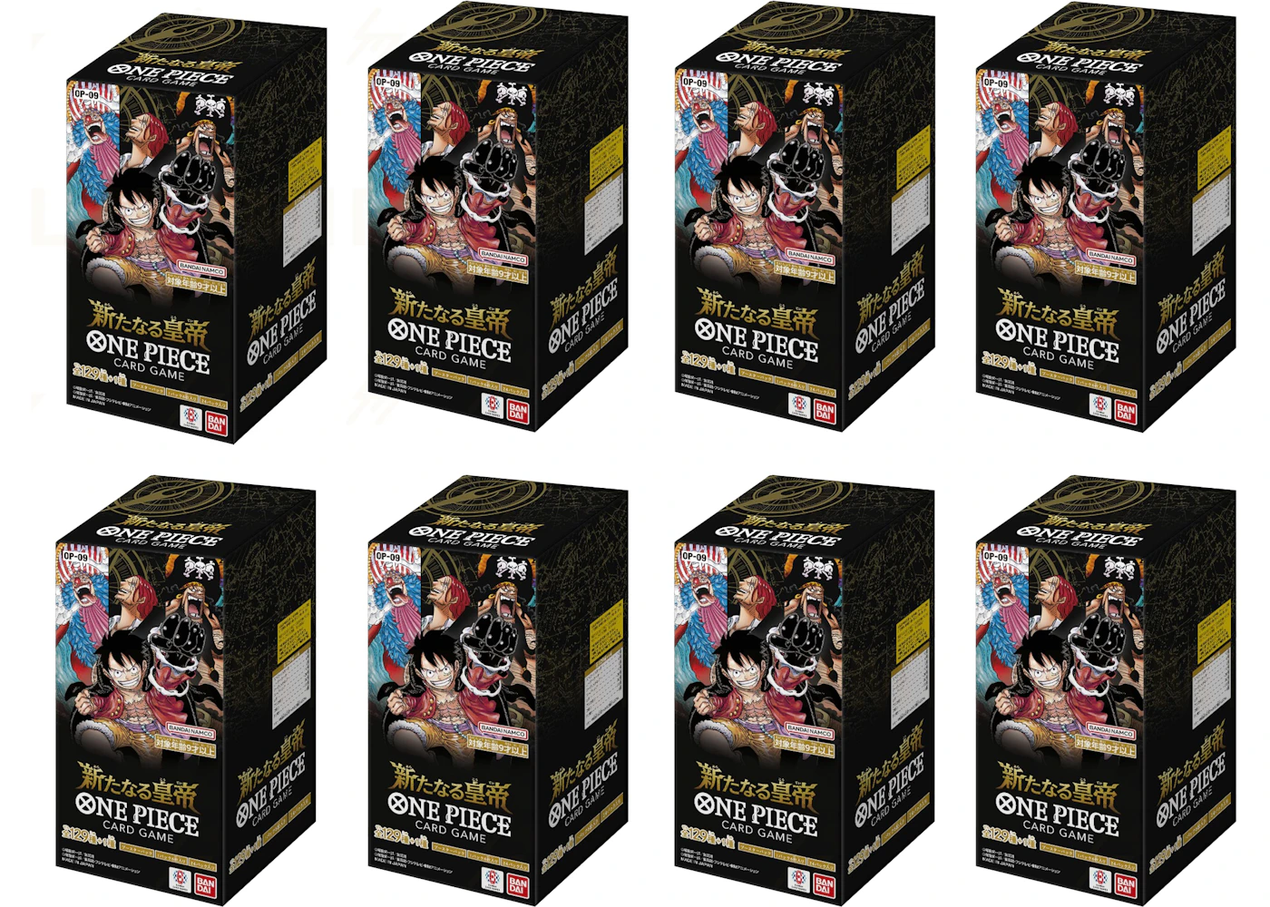 2024 Bandai One Piece The New Emperor Booster Box (OP-09 Japanese) 8x Lot - 2024 - US 2024 Bandai One Piece The New Emperor Booster Box (OP-09 Japanese) 8x Lot - 2024 - US