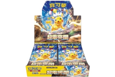 2024 Pokmon Scarlet & Violet Super Electric Breaker (Traditional Chinese) Expansion Pack SV8 Booster Box - 2024 - US 2024 Pokmon Scarlet & Violet Super Electric Breaker (Traditional Chinese) Expansion Pack SV8 Booster Box - 2024 - US
