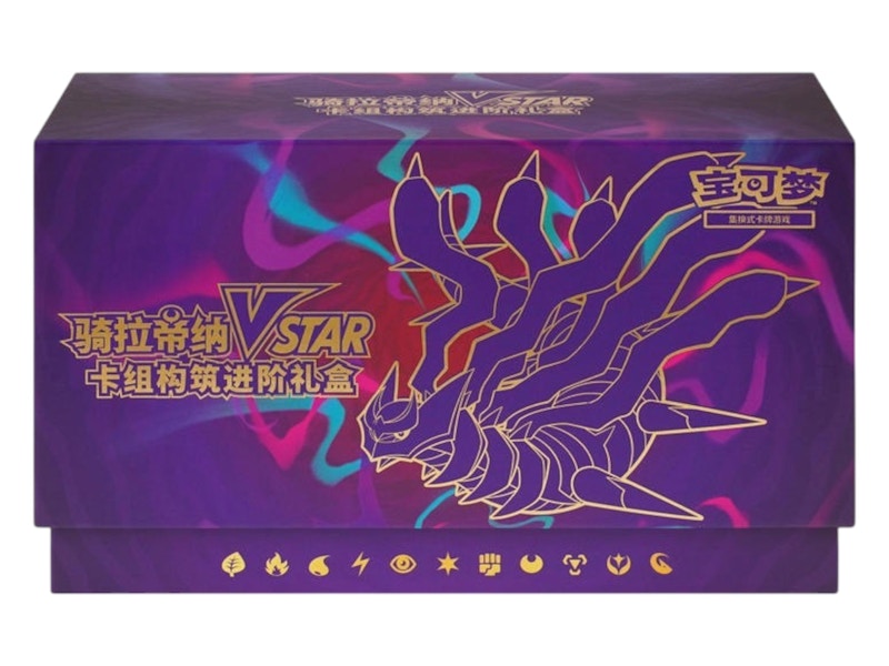 2024 Pokémon Sword Shield Giratina VSTAR Advanced Deck Building