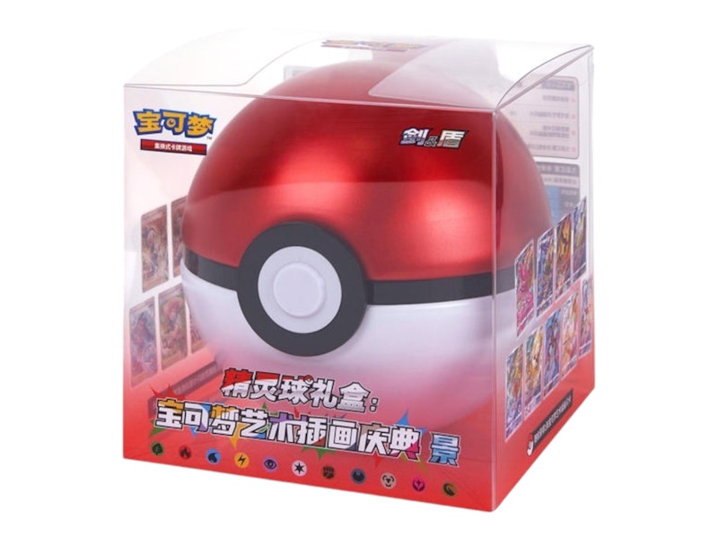 2024 Pokémon Sword & Shield Poke Ball Pokemon Art
