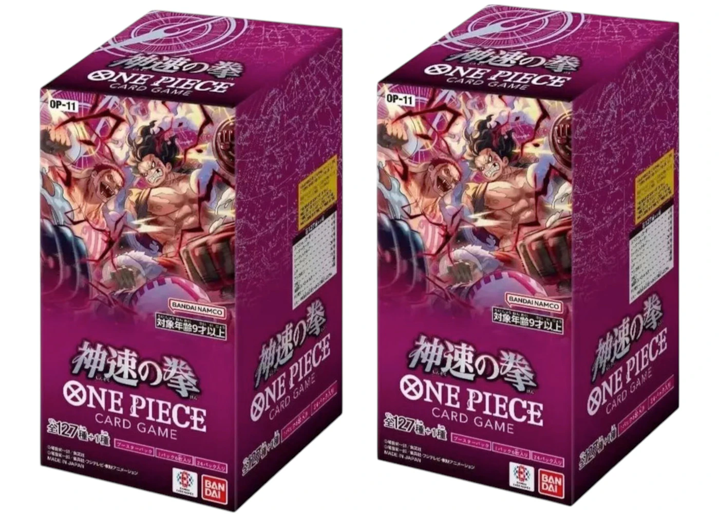 2025 Bandai One Piece A Fist of Divine Speed Booster Box (Japan) (OP11) 2x Lot - 2025 - US 2025 Bandai One Piece A Fist of Divine Speed Booster Box (Japan) (OP11) 2x Lot - 2025 - US