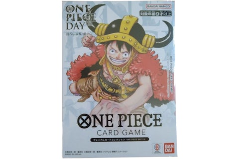 2025 Bandai One Piece Card Game One Piece Day Premium Card Collection (Japanese) - 2025 - US 2025 Bandai One Piece Card Game One Piece Day Premium Card Collection (Japanese) - 2025 - US