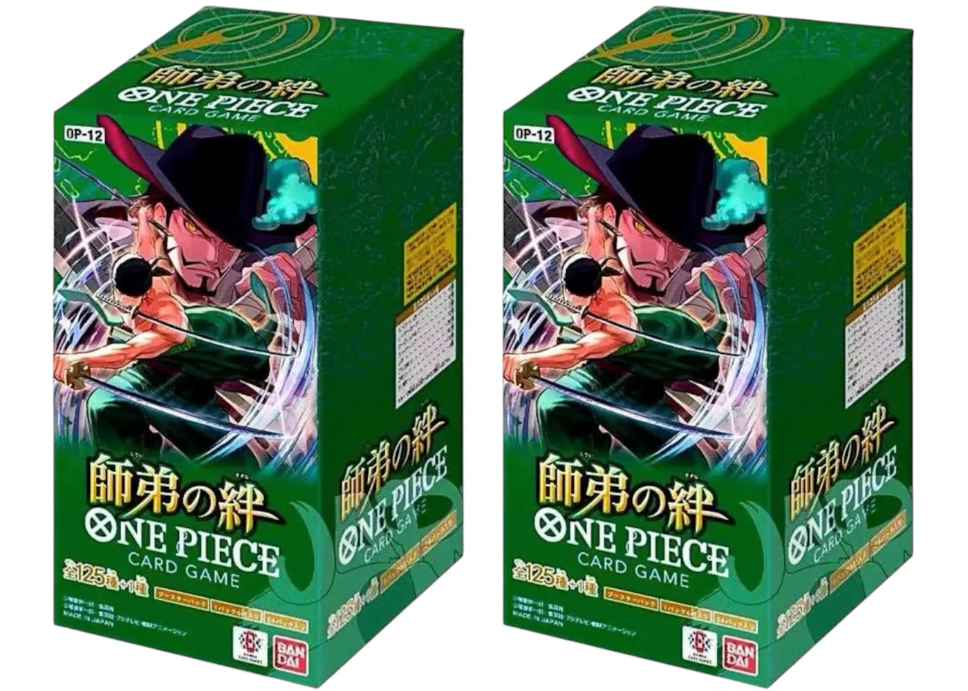 2025 Bandai One Piece Legacy of the Master Booster Box 2x Lot (OP-12) (Japanese) - 2025 - GB 2025 Bandai One Piece Legacy of the Master Booster Box 2x Lot (OP-12) (Japanese) - 2025 - GB
