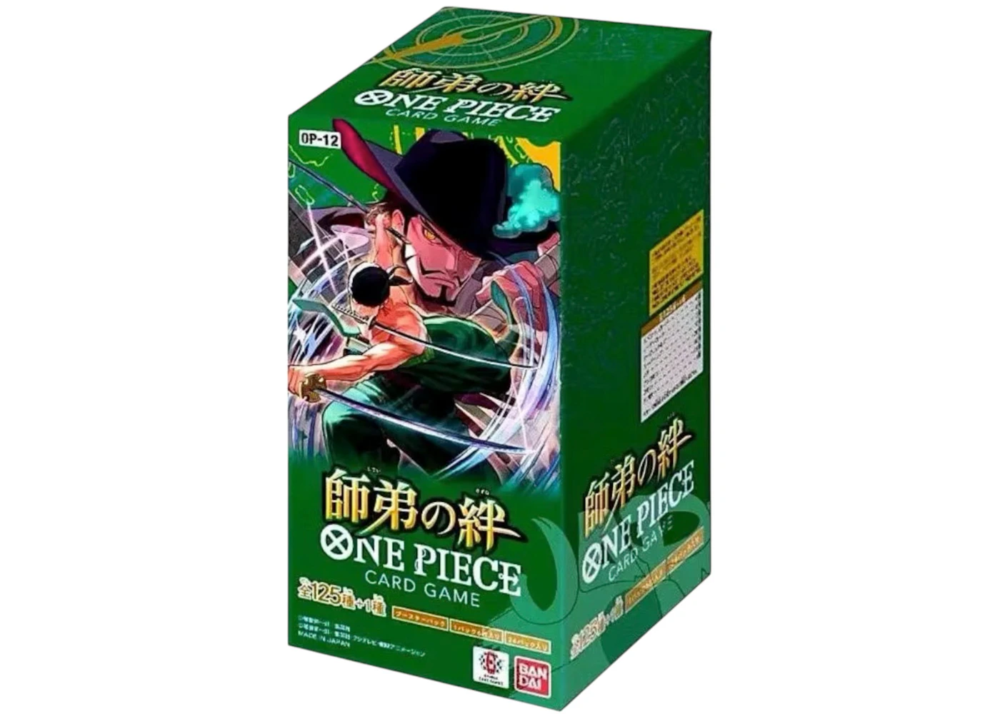 2025 Bandai One Piece Legacy of the Master Booster Box (OP-12