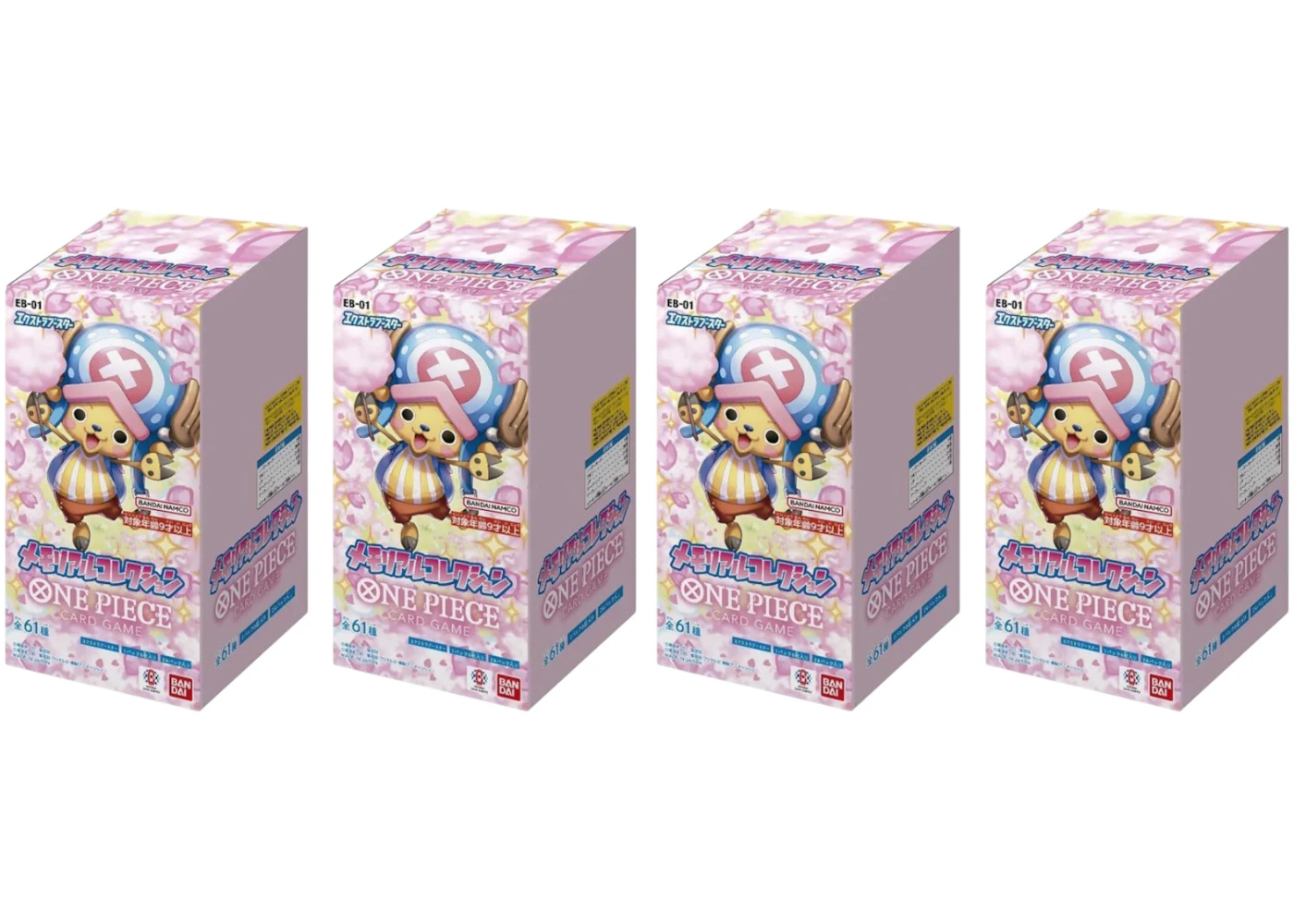 2025 Bandai One Piece Memorial Collection (EB-01) Extra Booster Box (Japanese) 4x Lot - 2025 - US 2025 Bandai One Piece Memorial Collection (EB-01) Extra Booster Box (Japanese) 4x Lot - 2025 - US