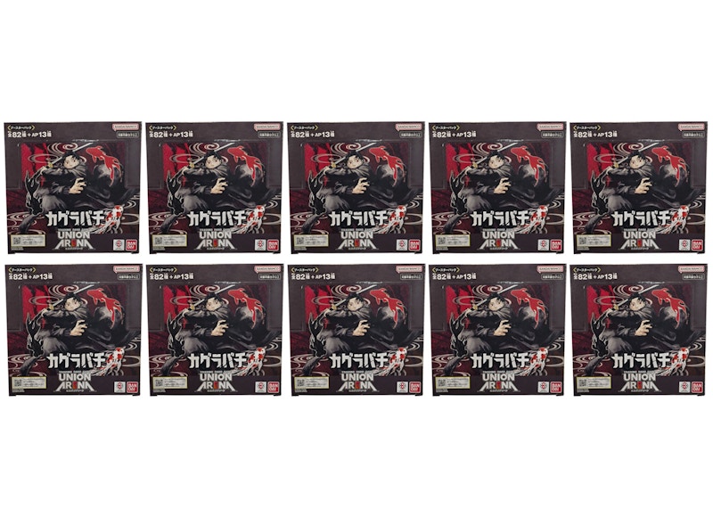 2025 Bandai Union Arena Kagurabachi (UA46BT) Booster Box (Japanese
