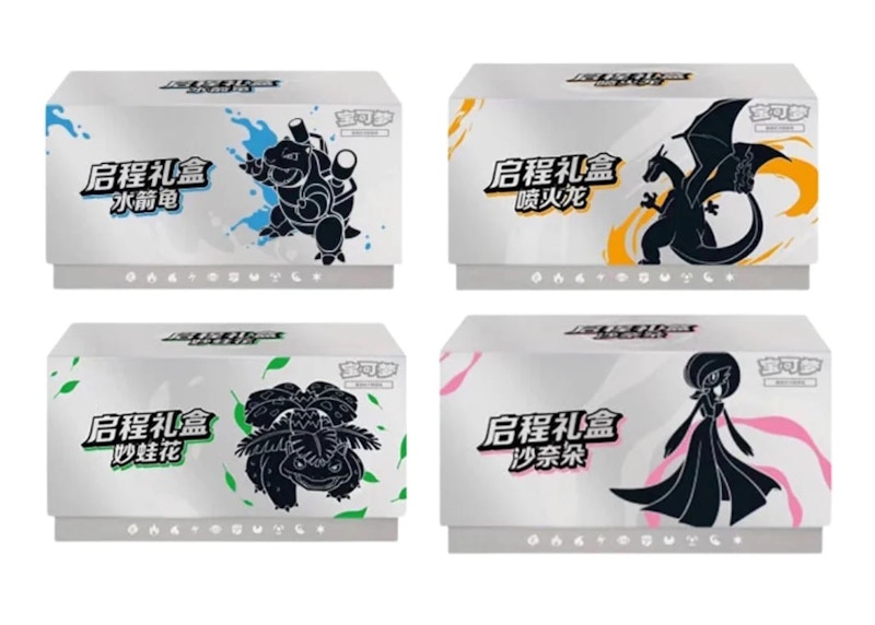 2025-Pokemon-151-Charizard-