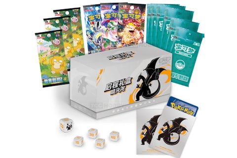 2025 Pokmon 151 Charizard Journey Gift Box (Simplified Chinese) - 2025 - US 2025 Pokmon 151 Charizard Journey Gift Box (Simplified Chinese) - 2025 - US