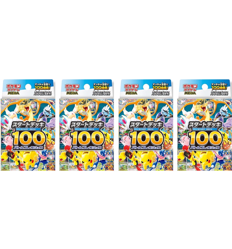 2025 Pokmon Mega 100 Battle Collection Start Deck (Japanese) 4x Lot - 2025 - US 2025 Pokmon Mega 100 Battle Collection Start Deck (Japanese) 4x Lot - 2025 - US