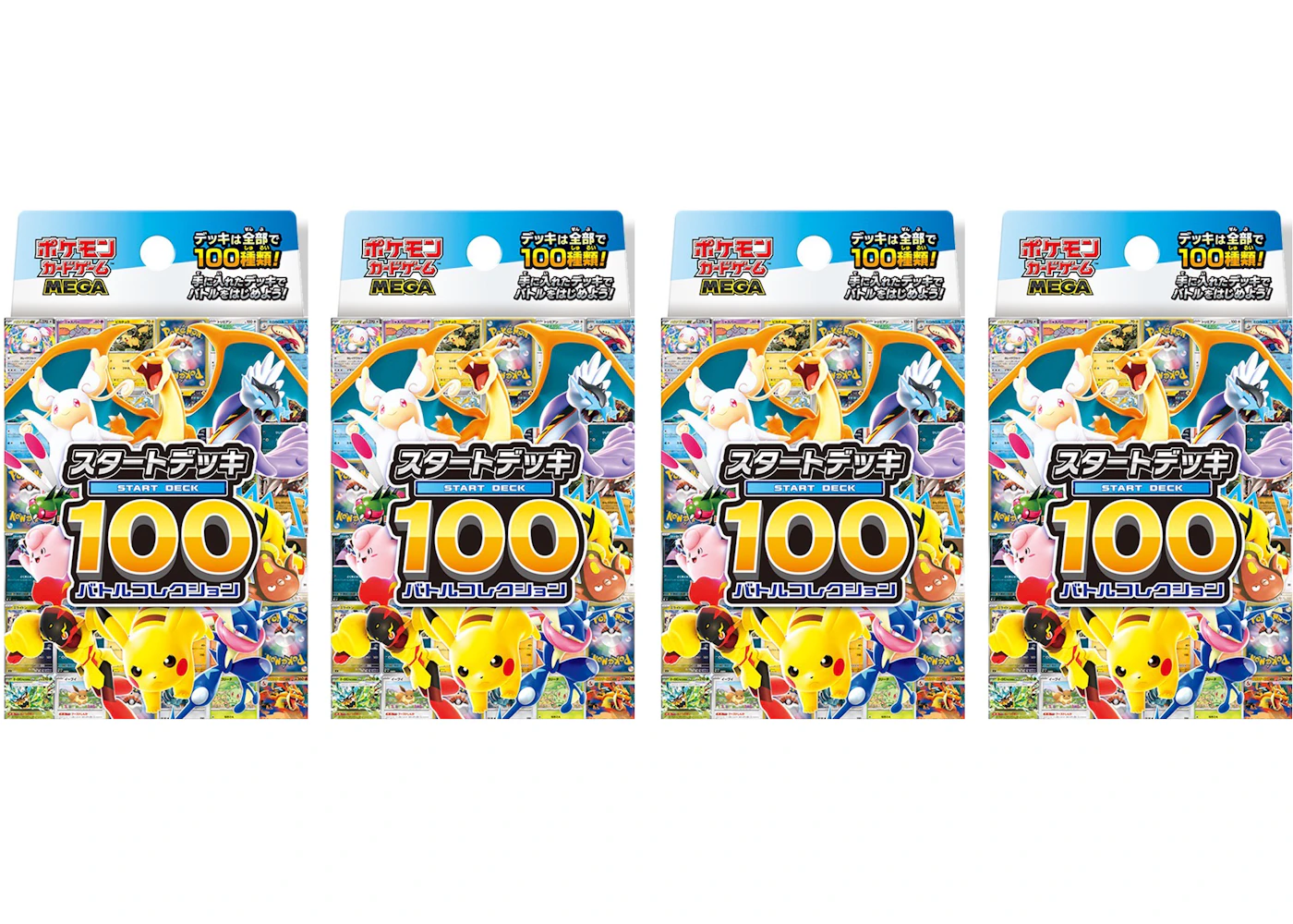 2025 Pokmon Mega 100 Battle Collection Start Deck (Japanese) 4x Lot - 2025 - US 2025 Pokmon Mega 100 Battle Collection Start Deck (Japanese) 4x Lot - 2025 - US