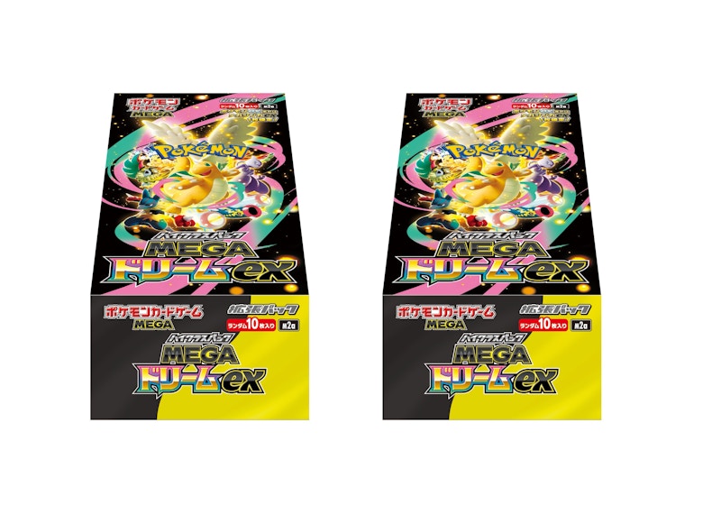 2025 Pokémon Mega Dream ex (Japanese) High Class Pack (M2a) Box 2x