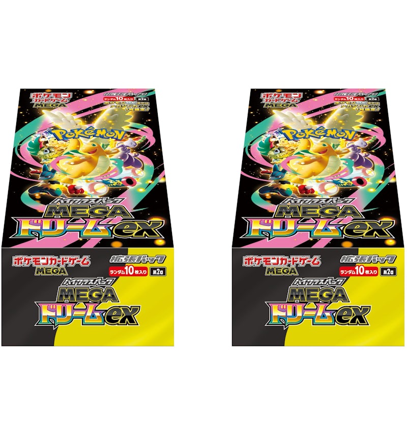 2025 Pokmon Mega Dream ex (Japanese) High Class Pack (M2a) Booster Box 2x Lot - 2025 - US 2025 Pokmon Mega Dream ex (Japanese) High Class Pack (M2a) Booster Box 2x Lot - 2025 - US