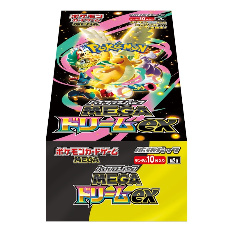 Pokémon mega 記念プロモーションとして1回限りの開催となります。 Pokemon TCG MEGA High Class Pack Mega Dream ex has been announced