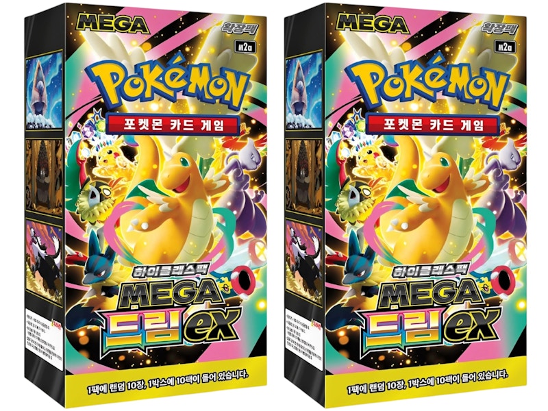 2025 Pokémon Mega Dream ex (Korean) High Class Pack (M2a) Box 2x