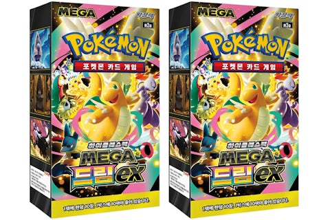 2025 Pokmon Mega Dream ex (Korean) High Class Pack (M2a) Box 2x Lot - 2025 - GB 2025 Pokmon Mega Dream ex (Korean) High Class Pack (M2a) Box 2x Lot - 2025 - GB